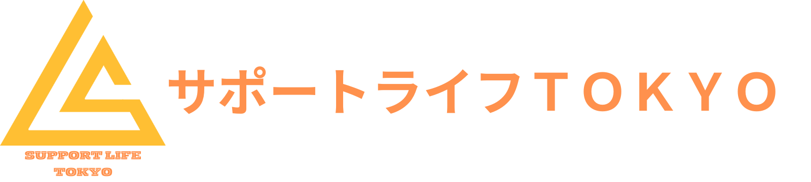 生活支援情報メディア『サポートライフTOKYO』